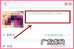 小红书话题笔记是什么？如何发话题笔记？