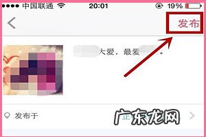 小红书话题笔记是什么？如何发话题笔记？