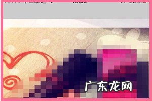 小红书话题笔记是什么？如何发话题笔记？