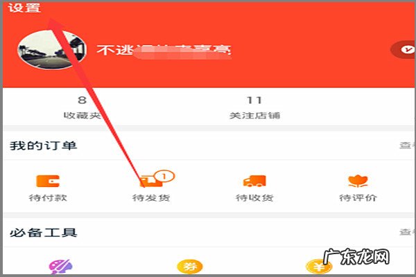 淘宝怎么选择农村淘宝?怎样才能做好淘宝?