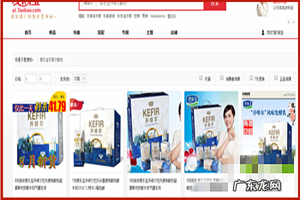 村淘怎么用返利?如何退出村淘返利?