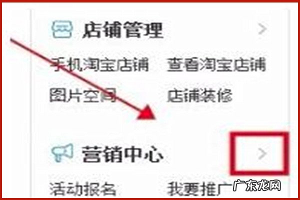 村淘怎么用返利?如何退出村淘返利?