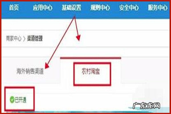 村淘怎么用返利?如何退出村淘返利?