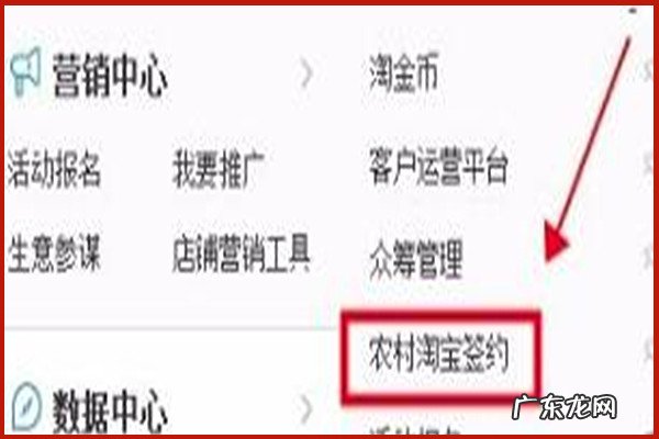 村淘怎么用返利?如何退出村淘返利?