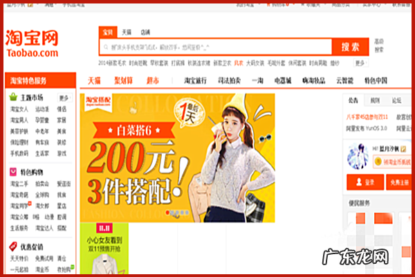 村淘怎么用返利?如何退出村淘返利?