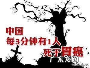 胃癌的患者是不是很消瘦呢?