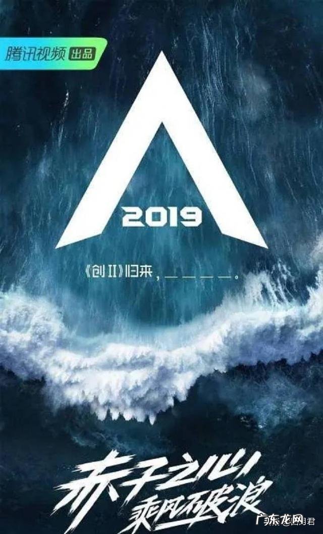 《天天向上》中王一博都有哪些值得关注的亮点?