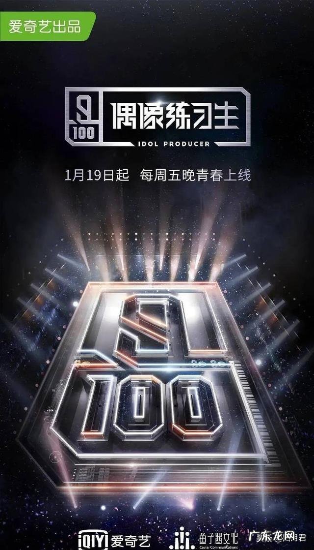 《天天向上》中王一博都有哪些值得关注的亮点?