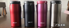 保温杯十大排名是什么？