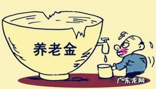 养老保险怎么交?个人一年多少钱?