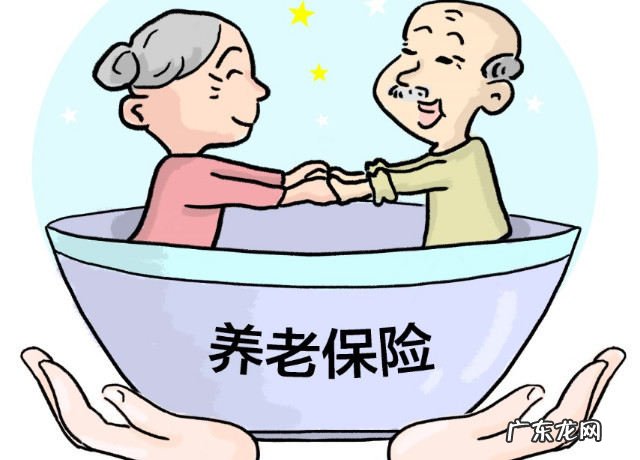 养老保险怎么交?个人一年多少钱?