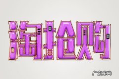 淘抢购入口在哪里？商家怎么报名？