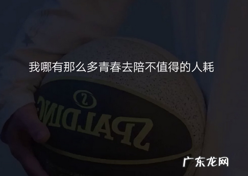 适合发朋友圈的冷酷文案有哪些?