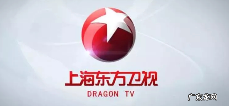 四大卫视是哪四大？