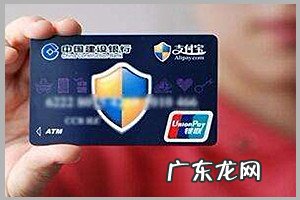 支付宝龙卡是哪一年发行的?什么是支付宝龙卡?