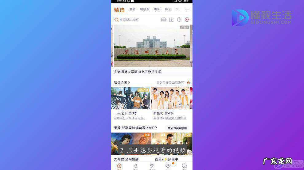 腾讯视频怎么投放到电视上？ 怎样把腾讯视频里的视频下载到本地方便观看