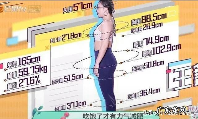 体重没有变,为什么看起来比之前显瘦?