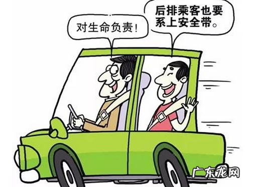 安全驾驶的三条黄金原则是什么？