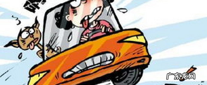 安全驾驶的三条黄金原则是什么？