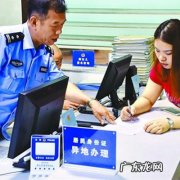 身份证丢了可以异地补办吗？