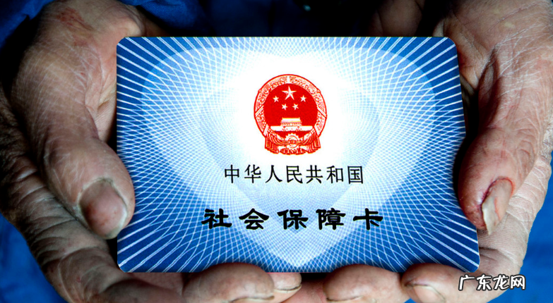 个人社保退费规则是什么？