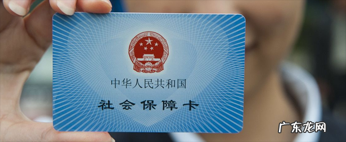 个人社保退费规则是什么？