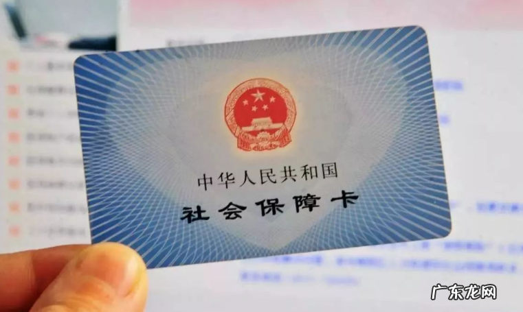 个人社保退费规则是什么？