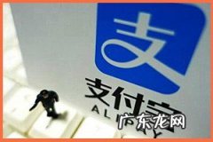 支付宝理财产品可靠吗？哪个收益高？