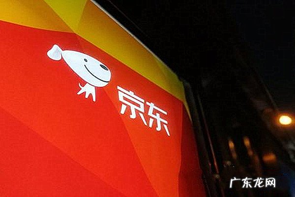 京东学生认证有坏处吗?如何认证?