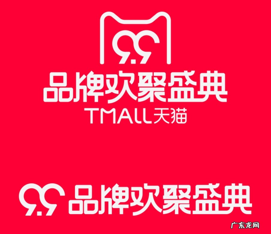 天猫99大促和七夕活动是一起的吗？99大促是什么？