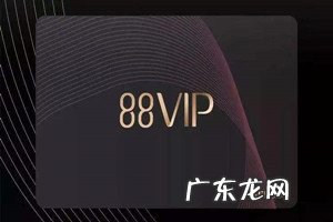 超级推荐88会员日活动有什么推广优势？如何设置？