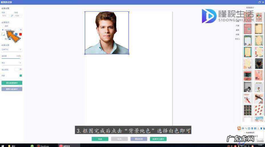 照片大小怎么改到200k? 美图秀秀怎么换白底