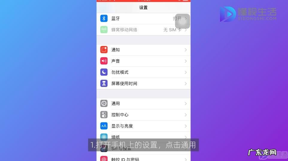怎么彻底清理手机内存? 内存怎么清理的干净