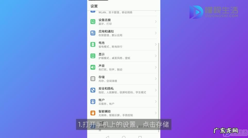 怎么彻底清理手机内存? 内存怎么清理的干净
