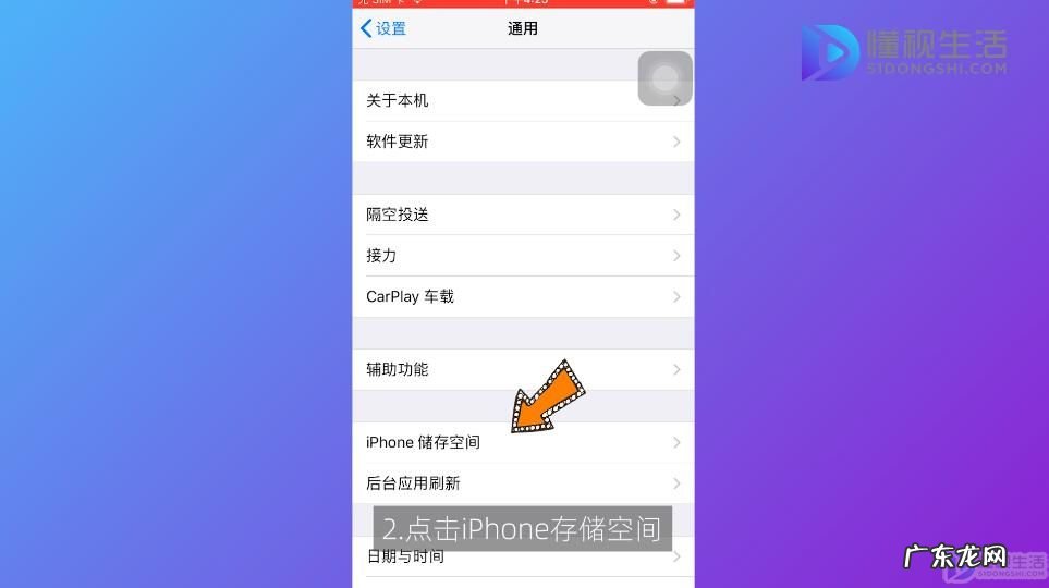 怎么彻底清理手机内存? 内存怎么清理的干净