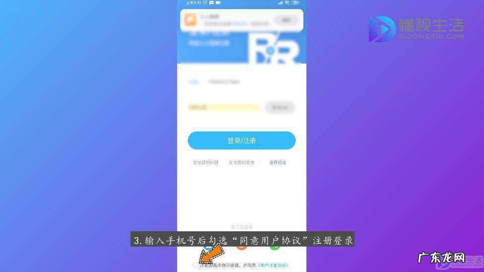 人人视频怎么播放视频
