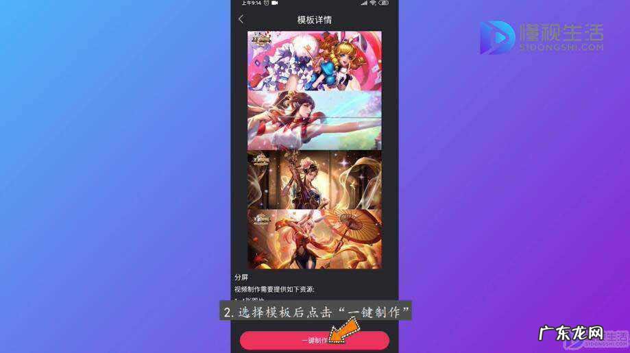 手机视频截图软件? 如何使用VUE软件进行视频的拍摄制作