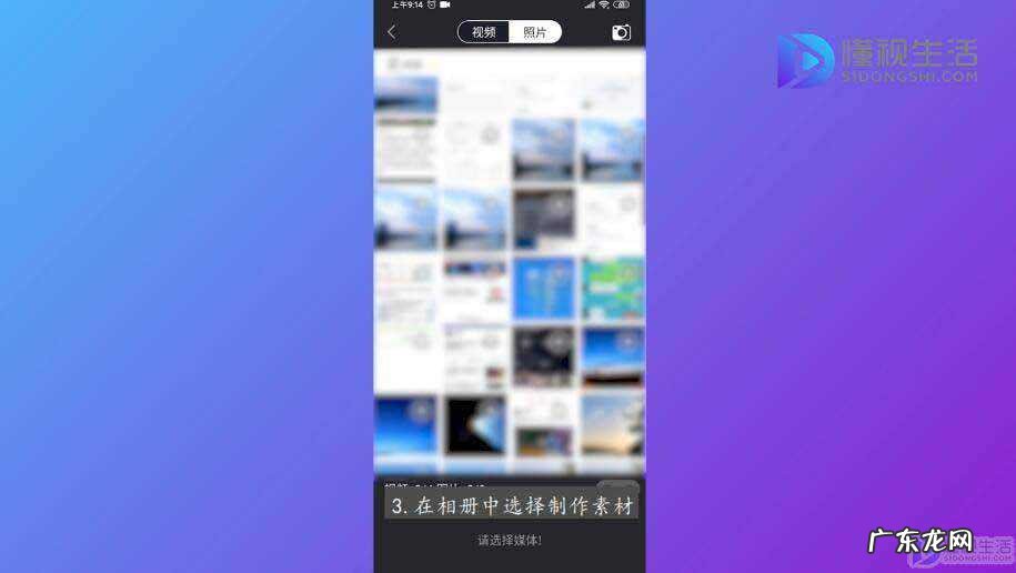 手机视频截图软件? 如何使用VUE软件进行视频的拍摄制作