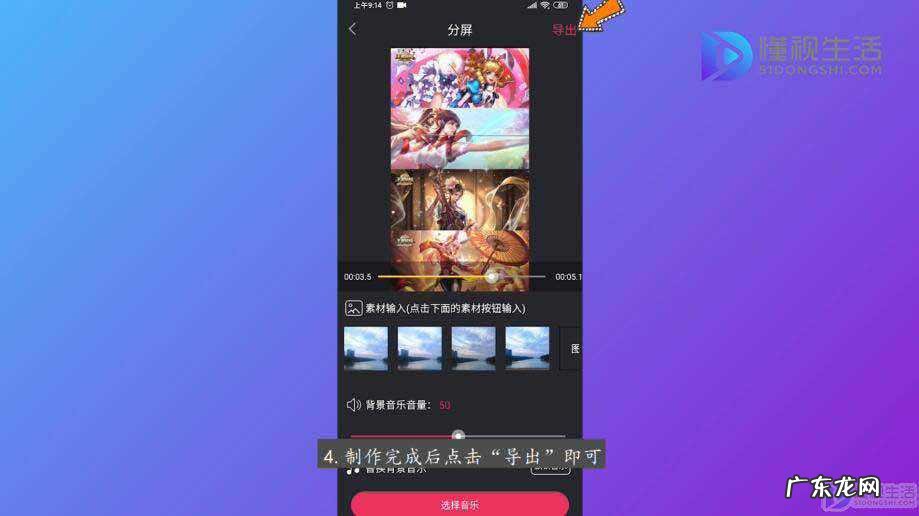 手机视频截图软件? 如何使用VUE软件进行视频的拍摄制作
