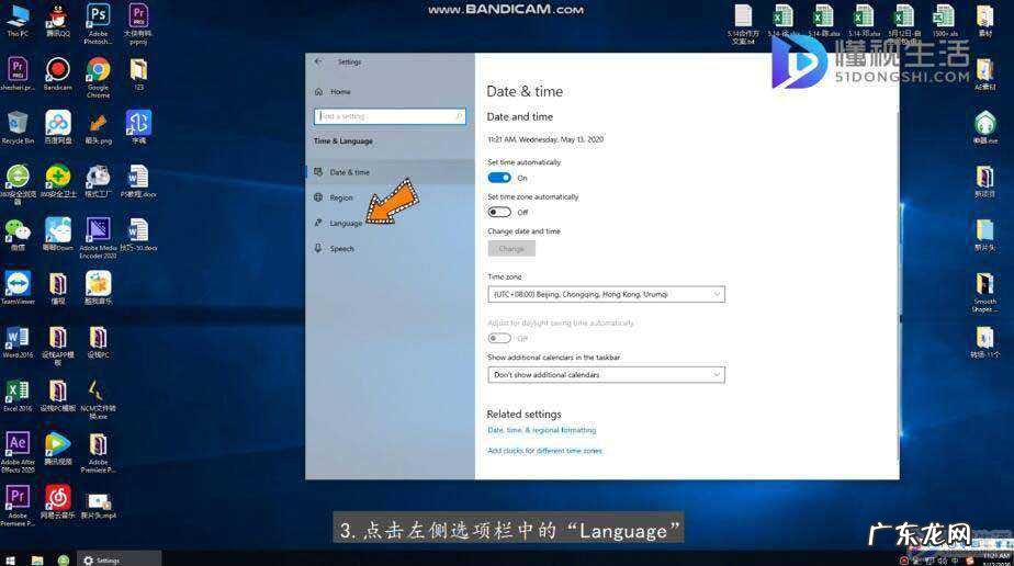 win10选择中文仍是英语? win10电脑英文系统怎么更改成中文系统