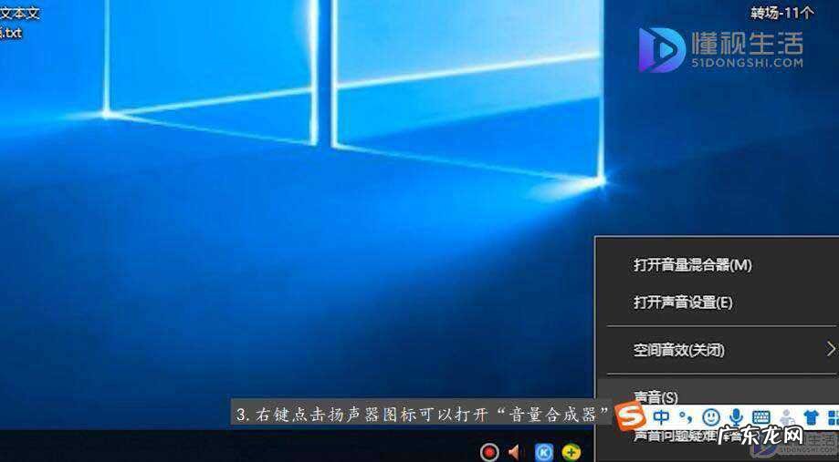 通话声音小怎么设置? windows7电脑声音怎么设置大小调节