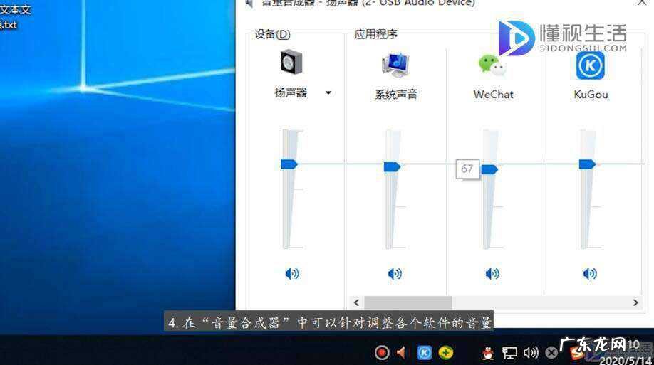 通话声音小怎么设置? windows7电脑声音怎么设置大小调节