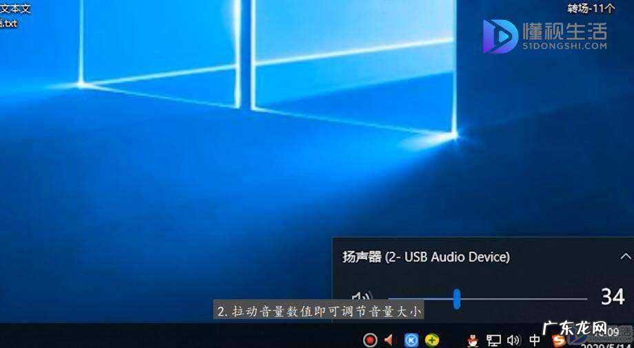 通话声音小怎么设置? windows7电脑声音怎么设置大小调节