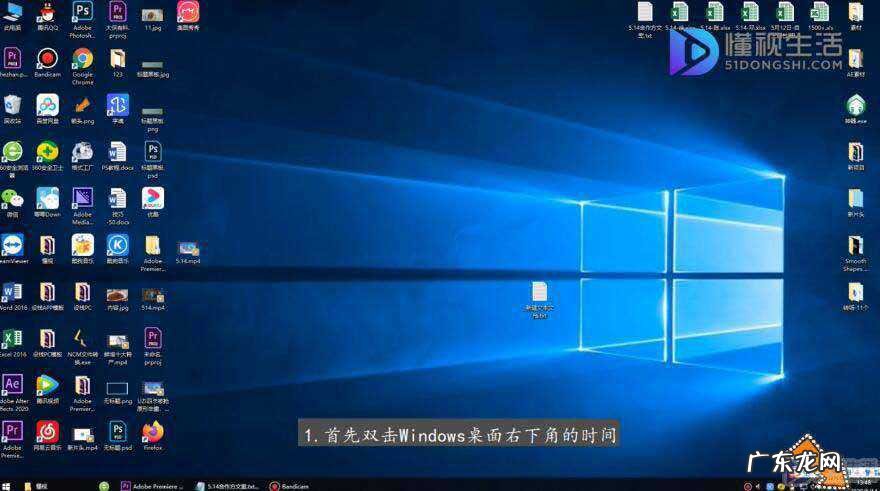 电脑显示windows未能启动? windows10电脑时间不对怎么调整成正确的时间