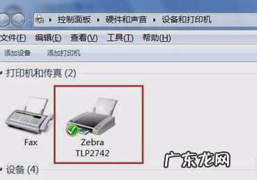打印机驱动怎么安装?