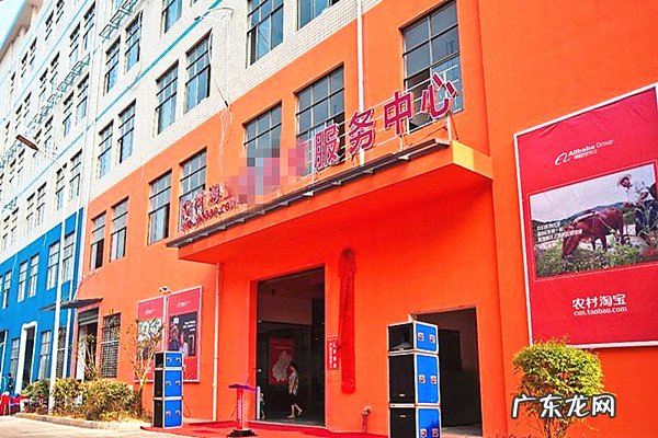 农村淘宝怎么运营？经营模式有几种？