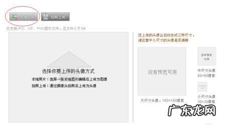 淘宝直播头像怎么修改？具体的操作流程是怎样的？