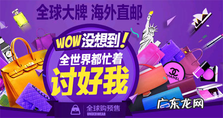 淘宝全球购可靠吗?淘宝全球购有假货吗?