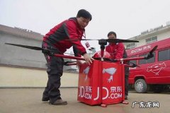 京东内购群是真的吗？京东联盟申请流程