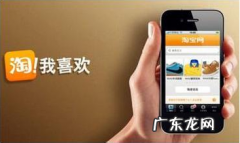 每日好店流量怎么来的？每日好店的要求是什么？